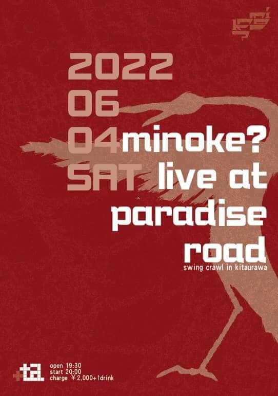 20220604minoke?_live_at_paradice_road_flyer_表